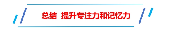扎根课程(图17) 扎根课程(图17)
