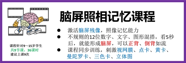 超能课程(图4)