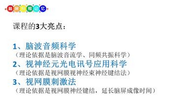 超能课程(图17)