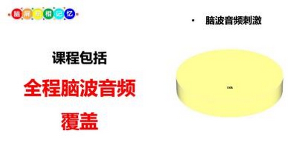 超能课程(图16)
