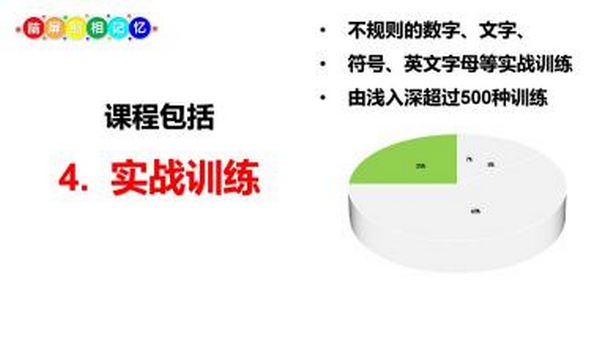 超能课程(图15)