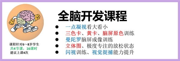幼儿课程(图4)