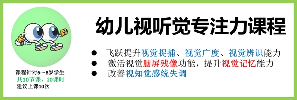 幼儿课程(图20)